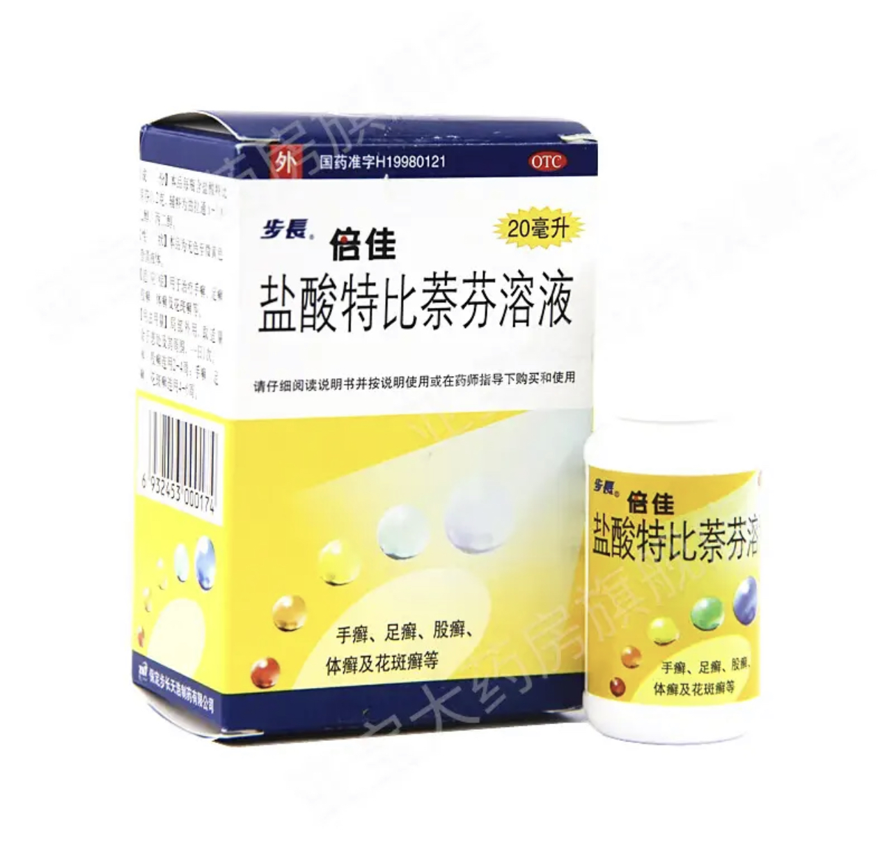 盐酸特比萘芬溶液